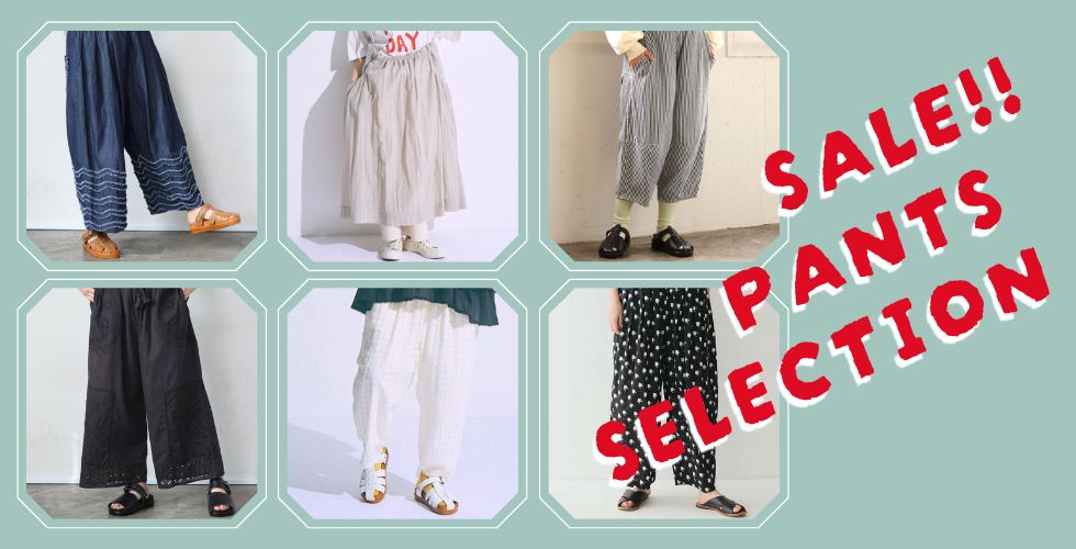 SUMMER SALE SELECTION BOTTOMS編