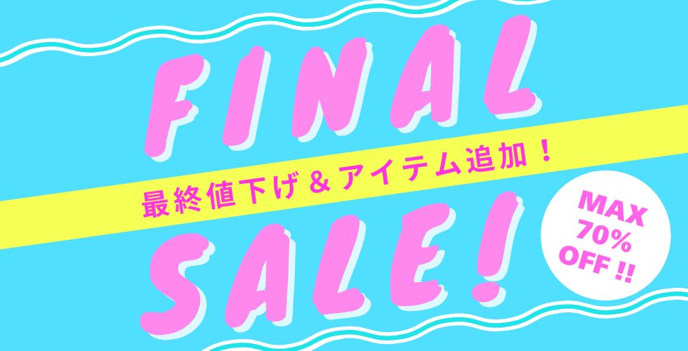 hapuna online store SUMMER SALE