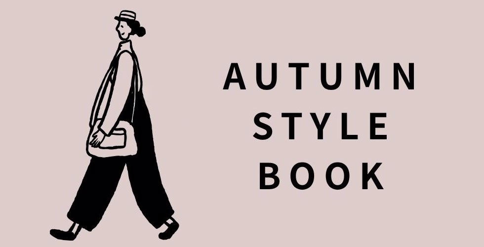 AUTUMN STYLE BOOK