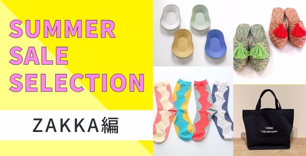SUMMER SALE SELECTION ZAKKA編