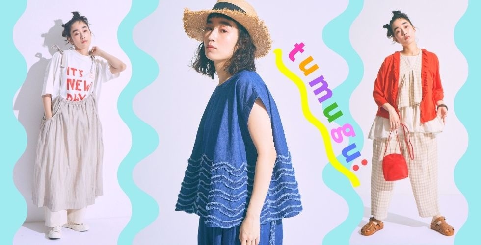 tumugu: