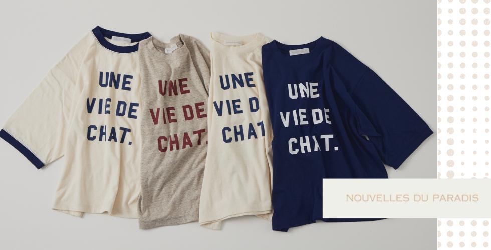 NOUVELLES DU PARADIS