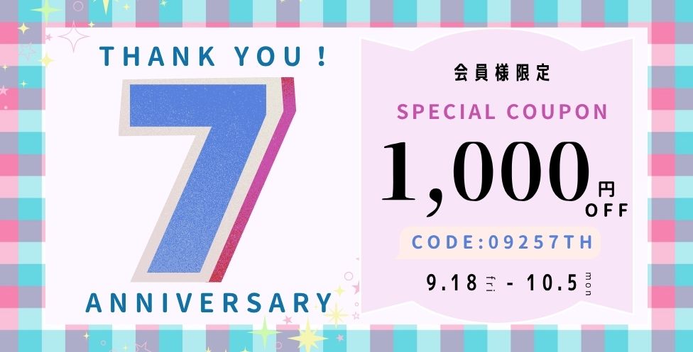 https://hapunaandco-store.jp/topics172_7thanniversary